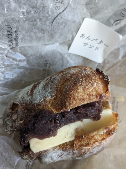 最高のあんバター』by oto07 : Boulangerie S.Igarashi (ブー