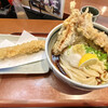 讃歌うどん はんげしょう