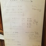 伊藤家の食堂 コラソン - ドリンクメニュー