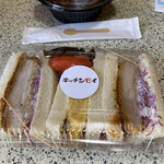 キッチンモイ - 