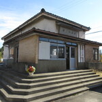 Chibi - 東三日市駅