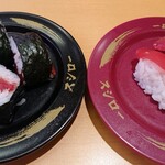 Sushi Ro - 