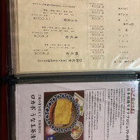 うなぎ割烹 大江戸 - 
