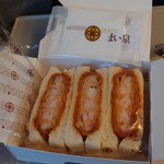 Tonkatsu Maisen - 