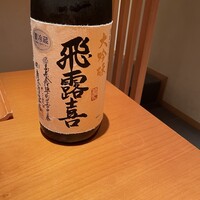 艪 - 