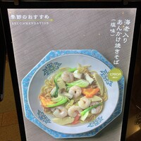 華都飯店 OsakaMetro本町ビル店 - 
