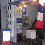 セ'ラヴィー!ナガノ - 