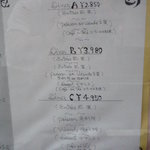 セ'ラヴィー!ナガノ - 