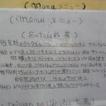 セ'ラヴィー!ナガノ - 