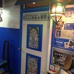 ラジュール - 青あお