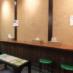 Momijidou Nibanya - 店内の壁向きカウンター席