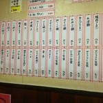 好美 - 定食まである