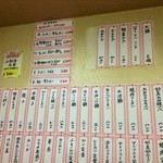 好美 - 好美五目焼きそばはかっての頂好やきそば、両面焼き焼きそばです！