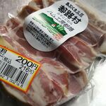 ヨークベニマル - 料理写真:あぶくま高原都路村ハム工房のベーコンスライス