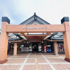 道の駅 雫石あねっこ - ◎全国道の駅グランプリ2021年で全国第2位に選ばれた人気の道の駅。