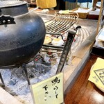 小川の庄 - 追い焼きは炭火で