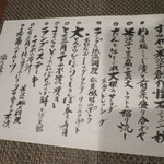 時の宿 すみれ - 