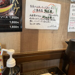 Hambagu Daichi - ハンバーグに合う、こだわりの多古米。