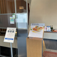 代官山ASO チェレステ 二子玉川店 - 