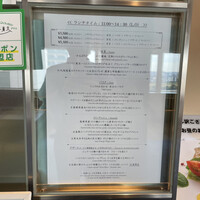 代官山ASO チェレステ 二子玉川店 - 