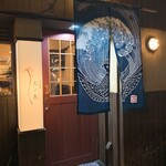 中国菜 火ノ鳥 - 