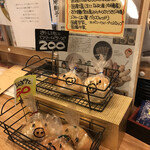 爽月 - レジ前で、こんなの売ってました