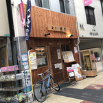 爽月 - 店の外観