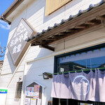 Okayama Shokudou - 