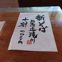 紗羅餐 本店 - 