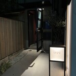 SINAE - ご馳走様でした