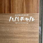 Hubachar - 
