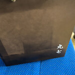 とんかつ 丸七 月島店 - 