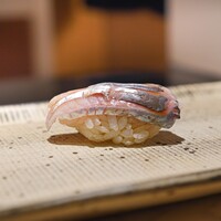 鮨 西崎 - にしん