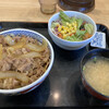 Yoshinoya - 