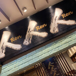 Renrenren - 