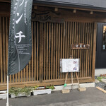 ひふみ - 外観