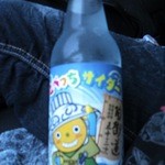 とべ温泉湯砥里館 - とべっちサイダー、とても美味しい（≧▽≦)