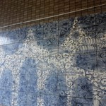 とべ温泉湯砥里館 - 立派な壁、砥部焼でしょうか、綺麗