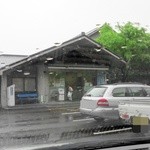 とべ温泉湯砥里館 - お店の外観です