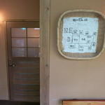 お宿　のし湯 - 