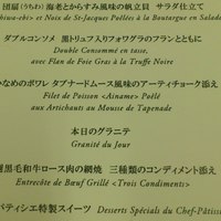 ブラン ルージュ - 