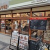オンサヤ コーヒー 奉還町本店