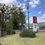 みつせ鶏本舗 本店 - 