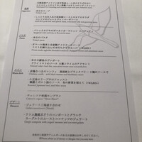 代官山ASO チェレステ 日本橋店 - 