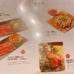 熟成和牛焼肉MIZUKI - 