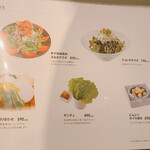 熟成和牛焼肉MIZUKI - 