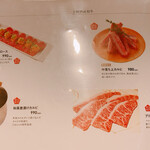 熟成和牛焼肉MIZUKI - 