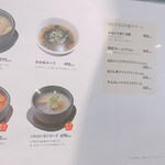 熟成和牛焼肉MIZUKI - 