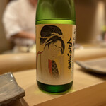 Sushi Ishiyama - 