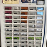 ラーメンショップ - 券売機メニュー